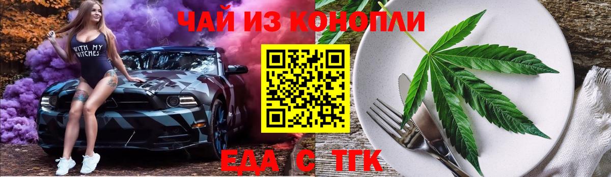 Дагестанские Огни  Canna-Cookies марихуана  Вход с VPN 