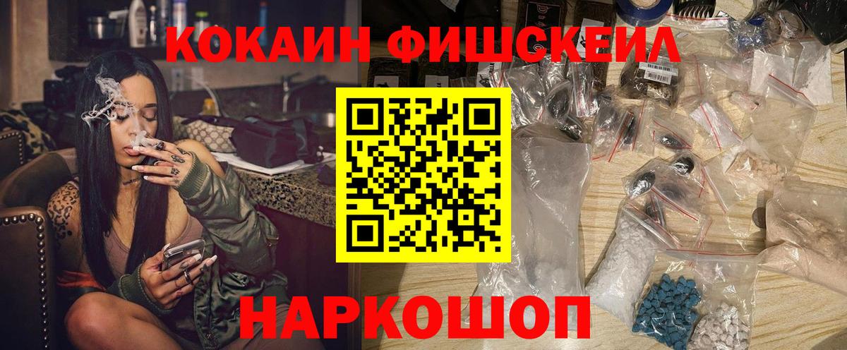 Cocaine Перу Дагестанские Огни
