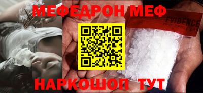 MDMA Жуковский