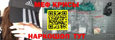 MDMA Жуковский
