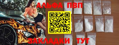 PSILOCYBIN Заводоуковск