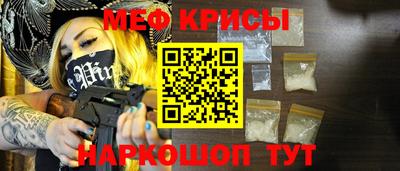 MDMA Жуковский