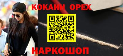 MDMA Жуковский