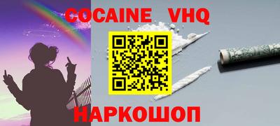 ALPHA PVP Заволжье