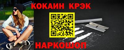бутират Ипатово
