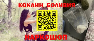 кокаин VHQ Изобильный