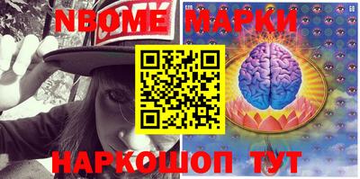 MDMA Жуковский