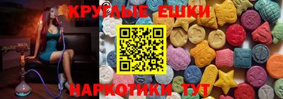 MDMA Жуковский