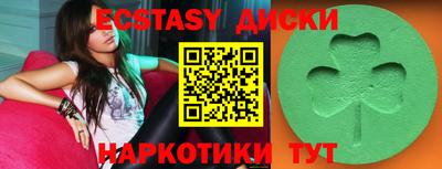 PSILOCYBIN Заводоуковск