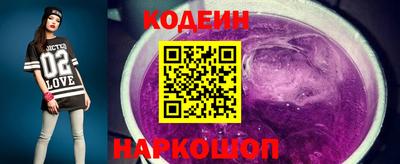 PSILOCYBIN Заводоуковск