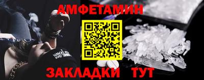 MDMA Жуковский