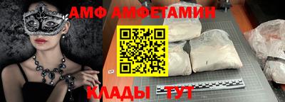 ALPHA PVP Заволжье