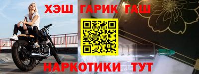 бутират Ипатово