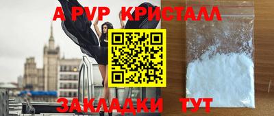 бутират Ипатово