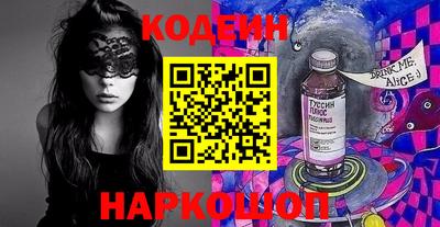 PSILOCYBIN Заводоуковск