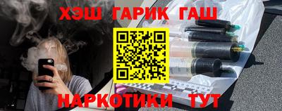 ALPHA PVP Заволжье