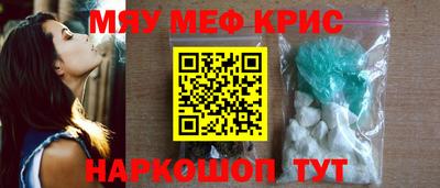 MDMA Жуковский