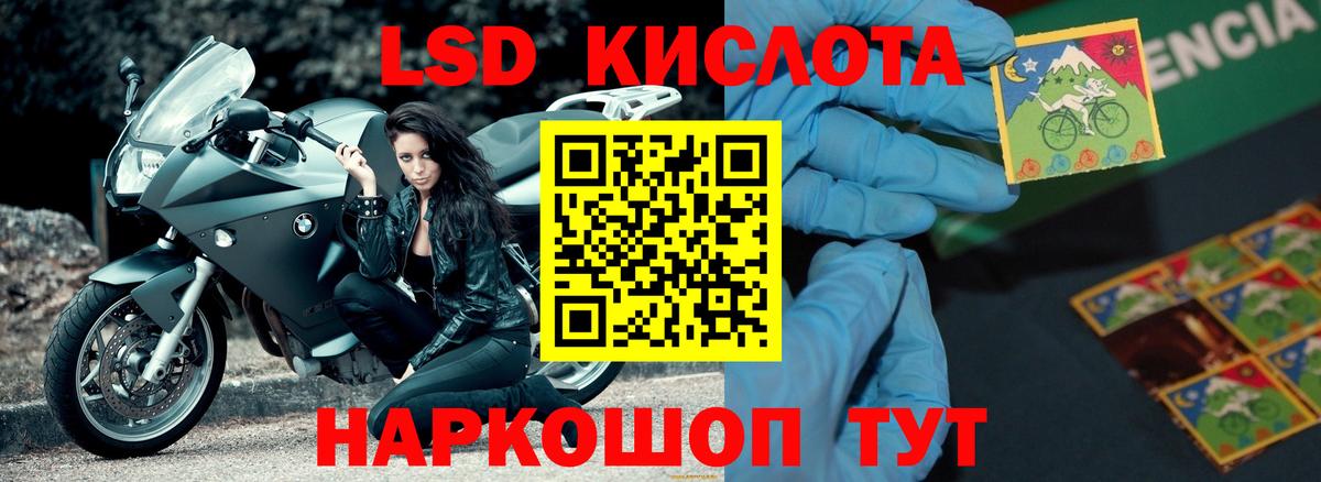 Дагестанские Огни  LSD-25 экстази  Лсд 25 экстази кислота  Вход с VPN  LSD-25 экстази кислота 