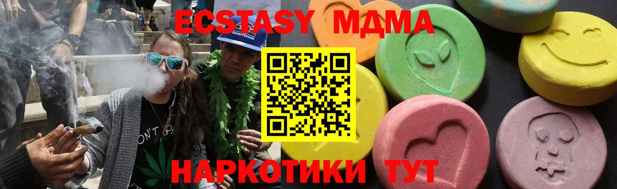 MDMA молли  МДМА  Вход с VPN  Дагестанские Огни  МДМА VHQ 