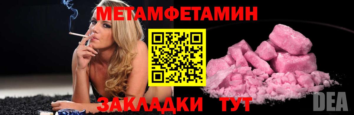 МЕТАМФЕТАМИН винт  Вход с VPN  Дагестанские Огни 