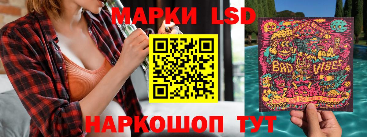 Дагестанские Огни  Марки 25I-NBOMe 1500мкг  где купить   Наркотические марки  Вход с VPN  Марки 25I-NBOMe 1500мкг 