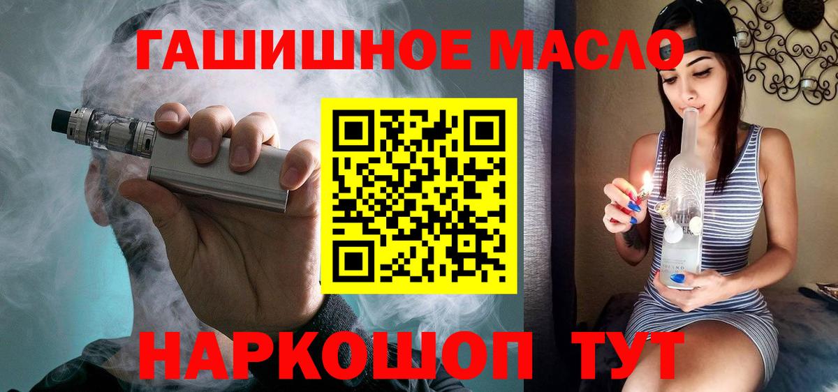 ТГК вейп  Вход с VPN  Дагестанские Огни 