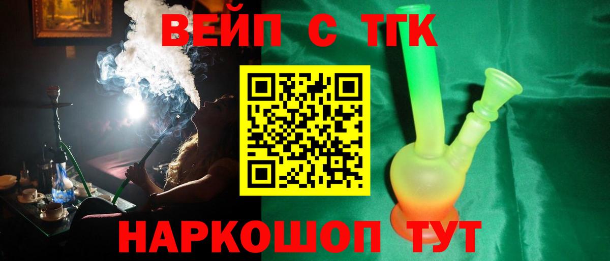 Дистиллят ТГК жижа Дагестанские Огни