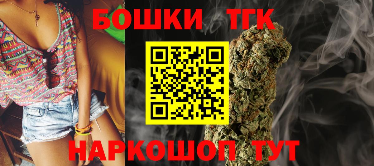Бошки Шишки SATIVA & INDICA  Вход с VPN  Бошки марихуана тримм  Дагестанские Огни  Шишки марихуана сатива 